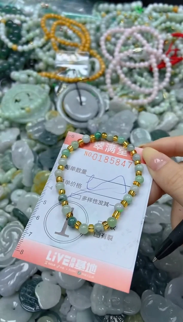 颈饰未镶嵌翡翠闪购0185847多样性发其一