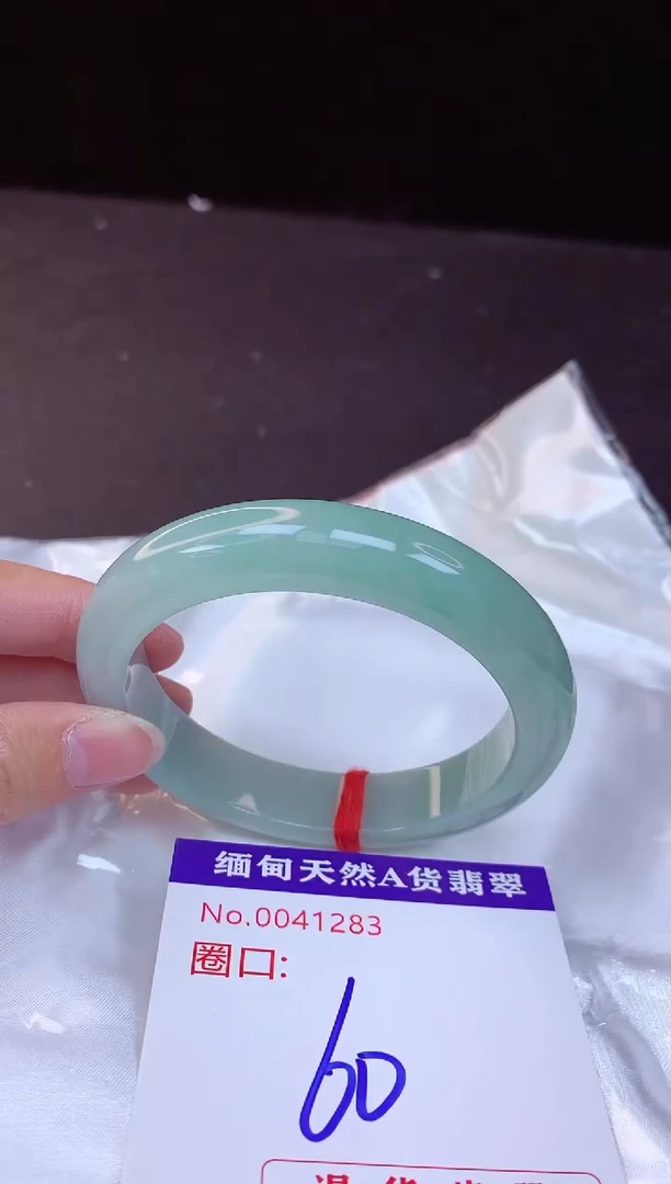 【闪购商品】翡翠手镯未镶嵌60+