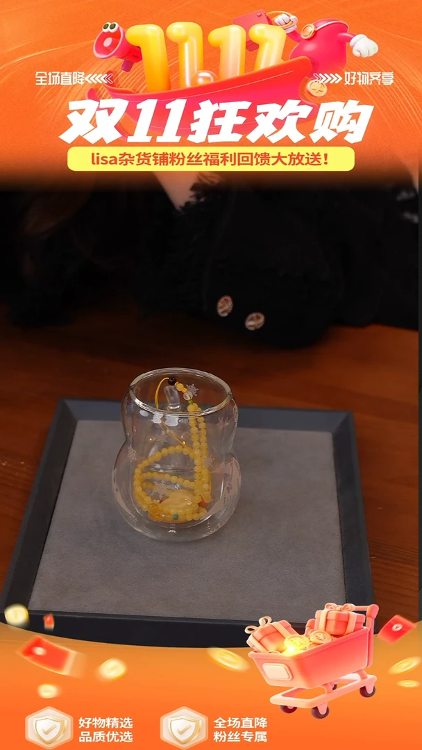 陶231-福利如图-------------