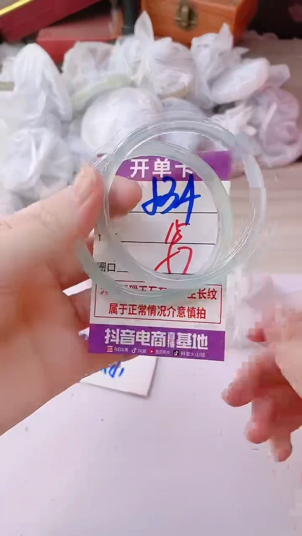 手镯玛瑙/玉髓未镶嵌534