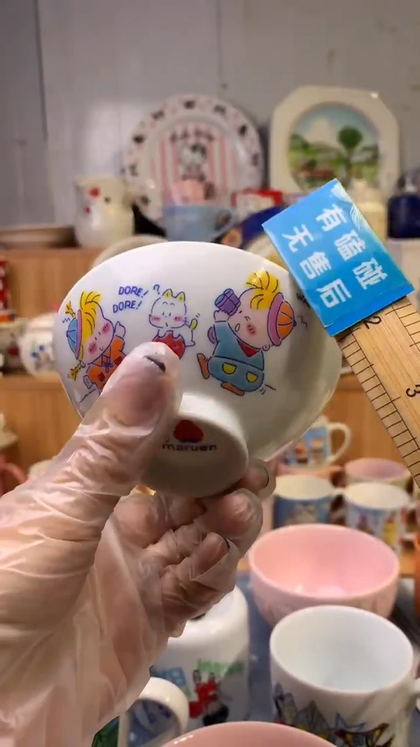 瓷片希望粉丝开心哈哈哈