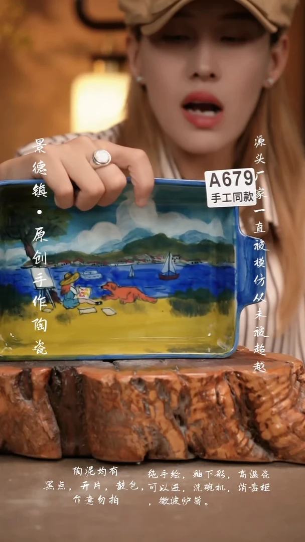 其他A679新十二器瓷器