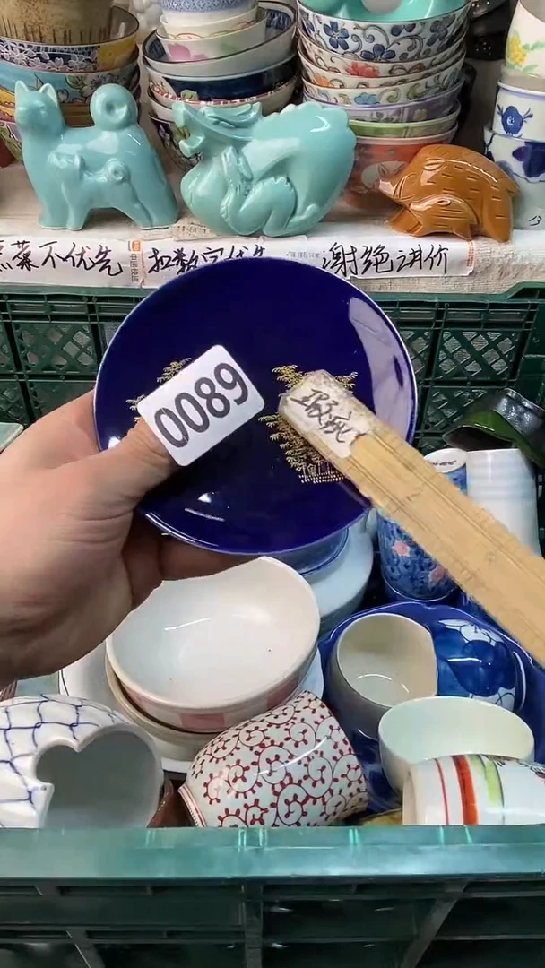 瓷片繁**星感谢您一直以来的支持