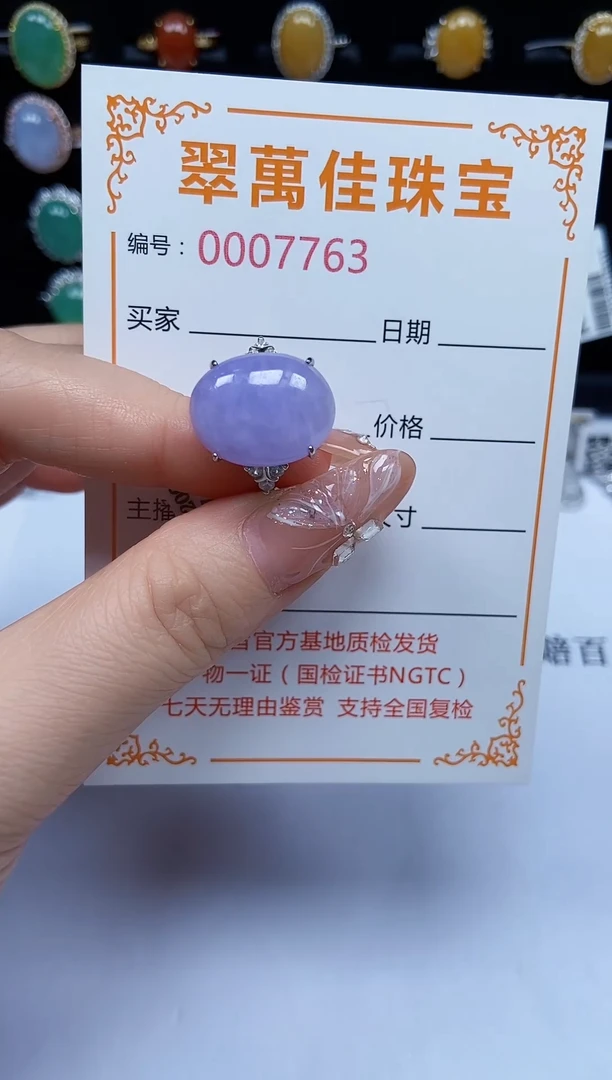 翡翠戒指银S925镶嵌763