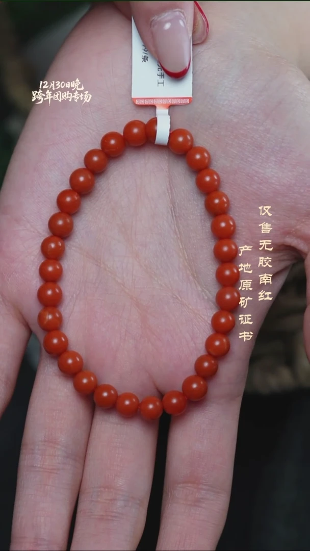 未镶嵌手串南红玛瑙保山@@SCBS单-6mS哑光手工
