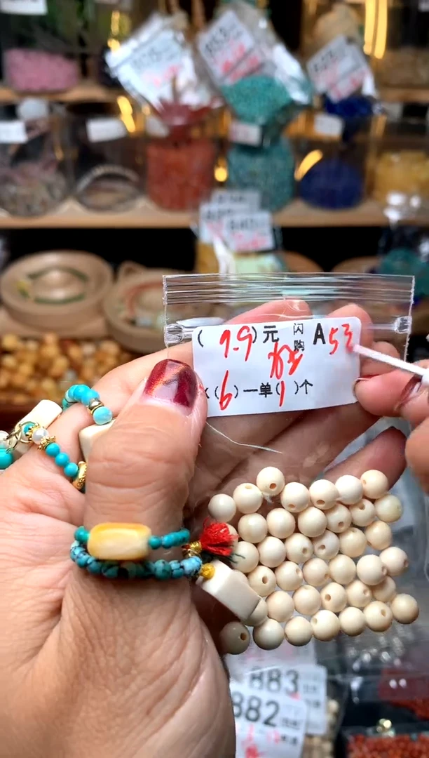 【闪购商品】琥珀珠宝奇石未镶嵌A53