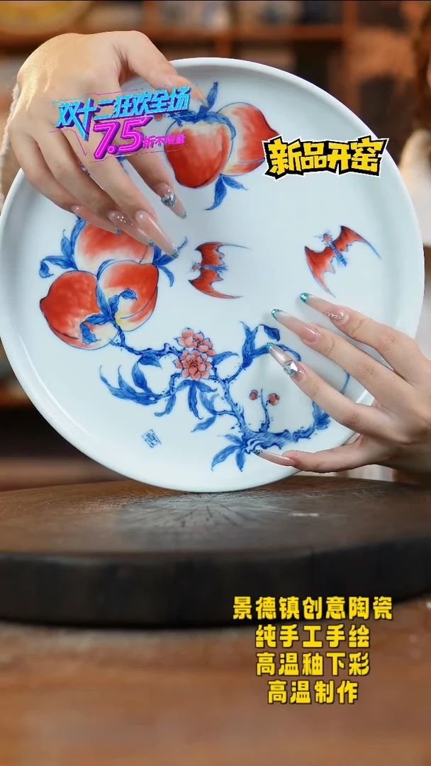 其他陶522景德镇陶瓷