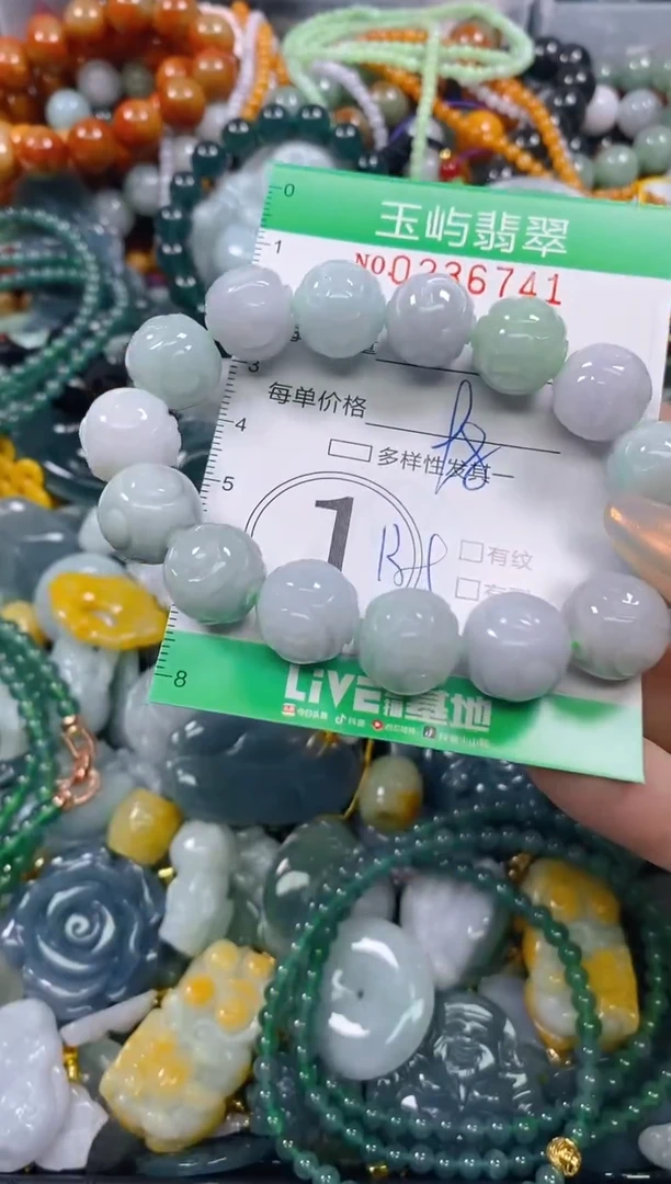 颈饰未镶嵌翡翠闪购0236741