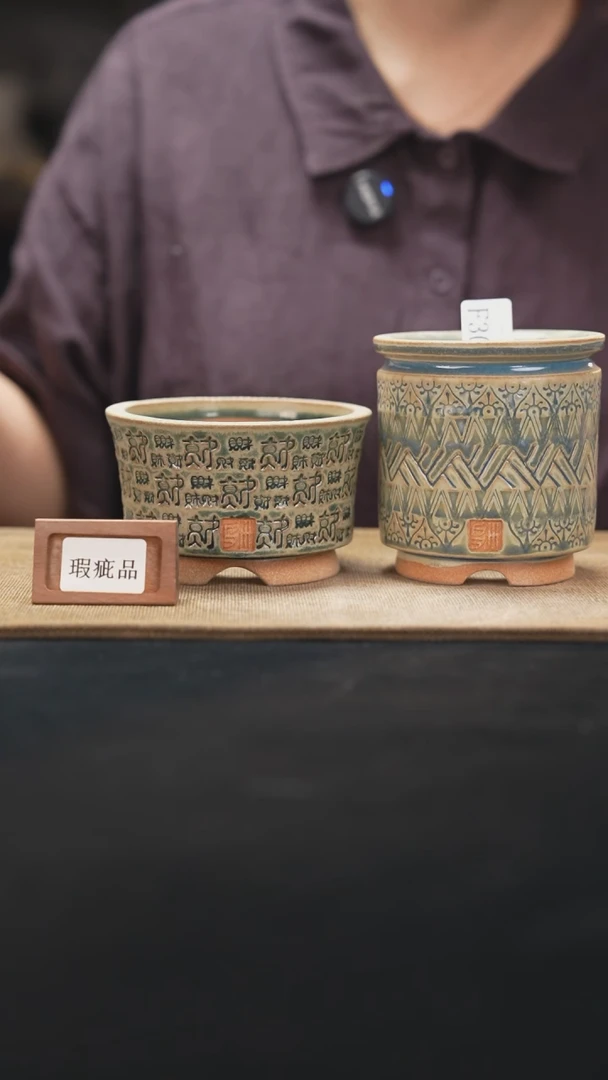 口径花盆9-24-300一组2个