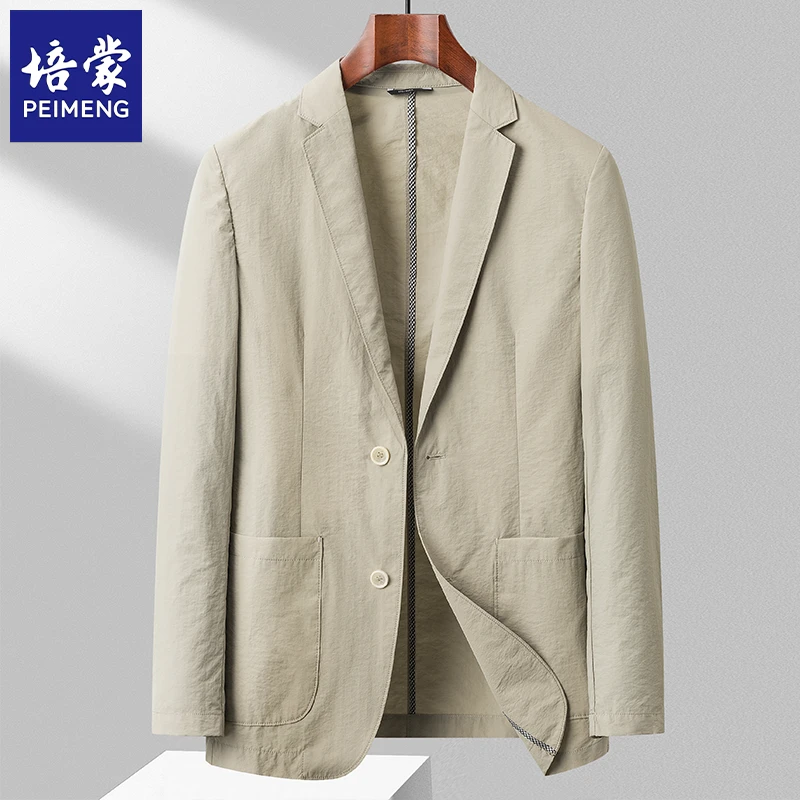 培蒙春秋季男士新款纯色防晒西服外套商务休闲纯色宽松西装外套