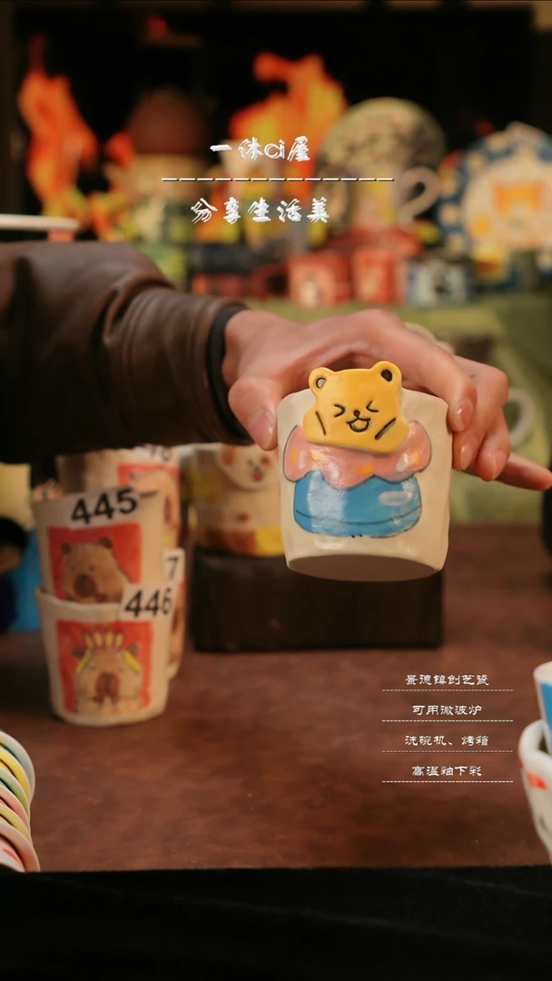 【闪购商品】杯子亲工手绘陶瓷-