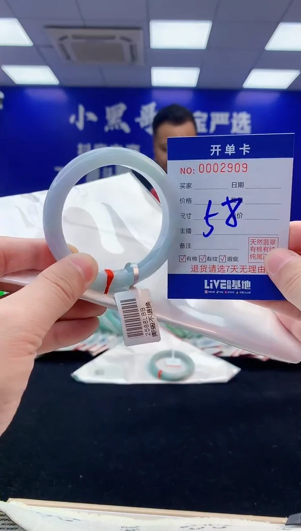 【闪购商品】翡翠手镯未镶嵌2翡翠天然A货手镯