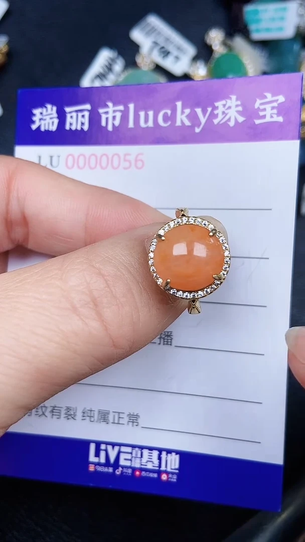 颈饰银S925镶嵌翡翠56