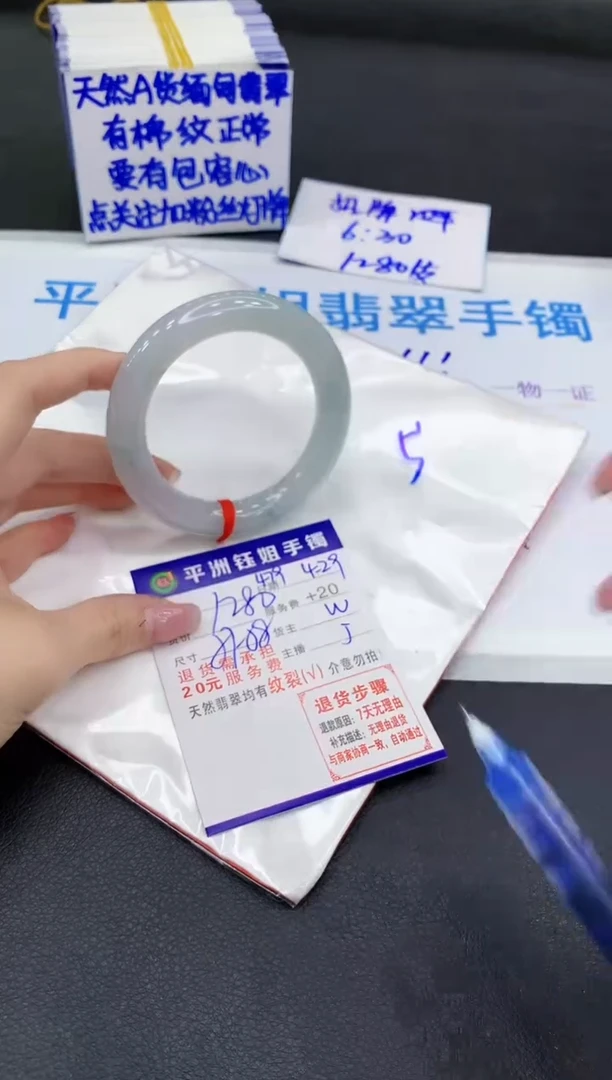 翡翠手镯未镶嵌1111111111