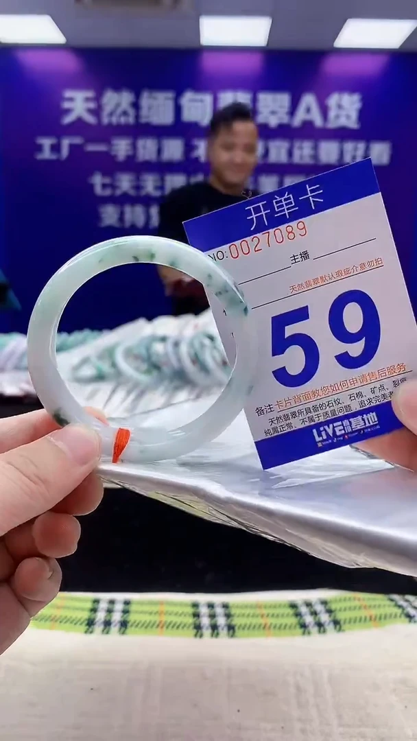 未镶嵌手镯翡翠AAAAAAAAAAAA