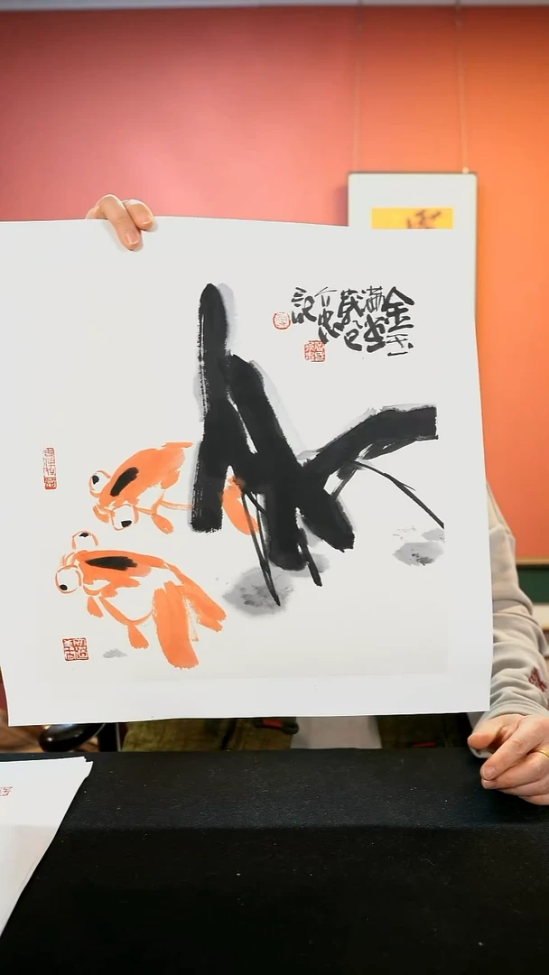 国画岳介中作品34*34