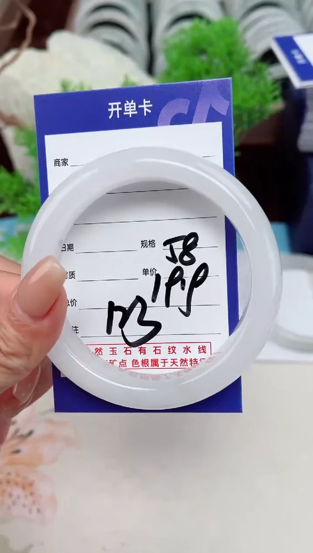 【闪购商品】石英质玉手镯未镶嵌123