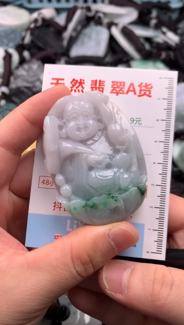 翡翠未镶嵌吊坠(不含链)1