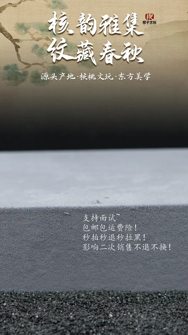 把件文玩核桃A****3血麒麟38mm