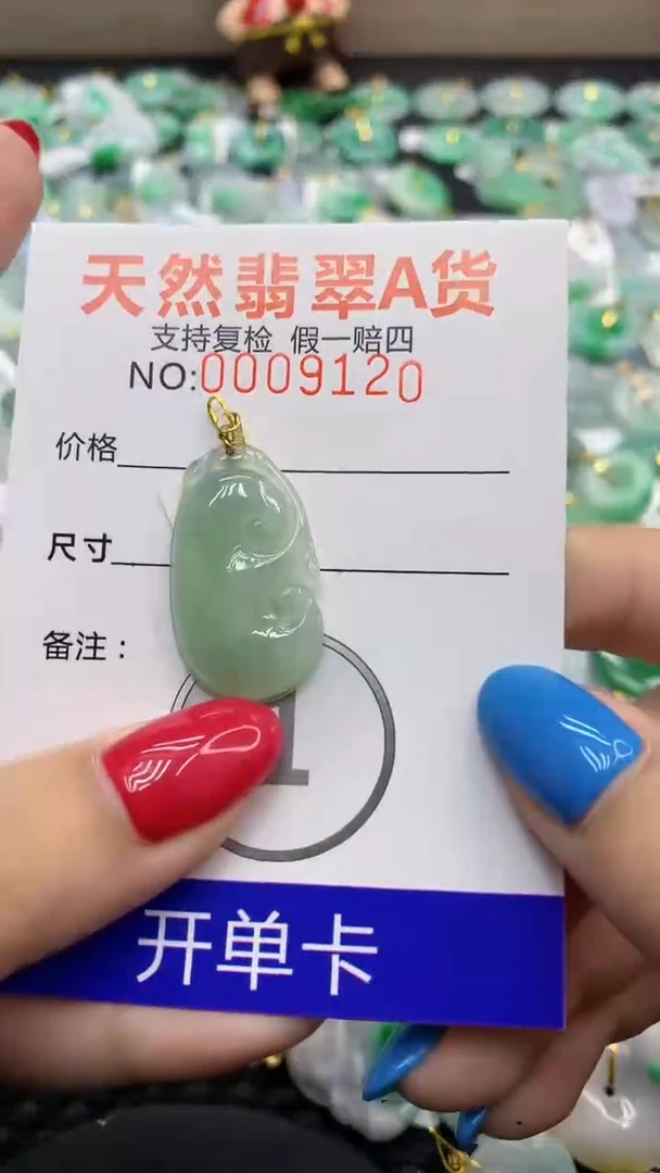 翡翠18K金镶嵌颈饰111111111111