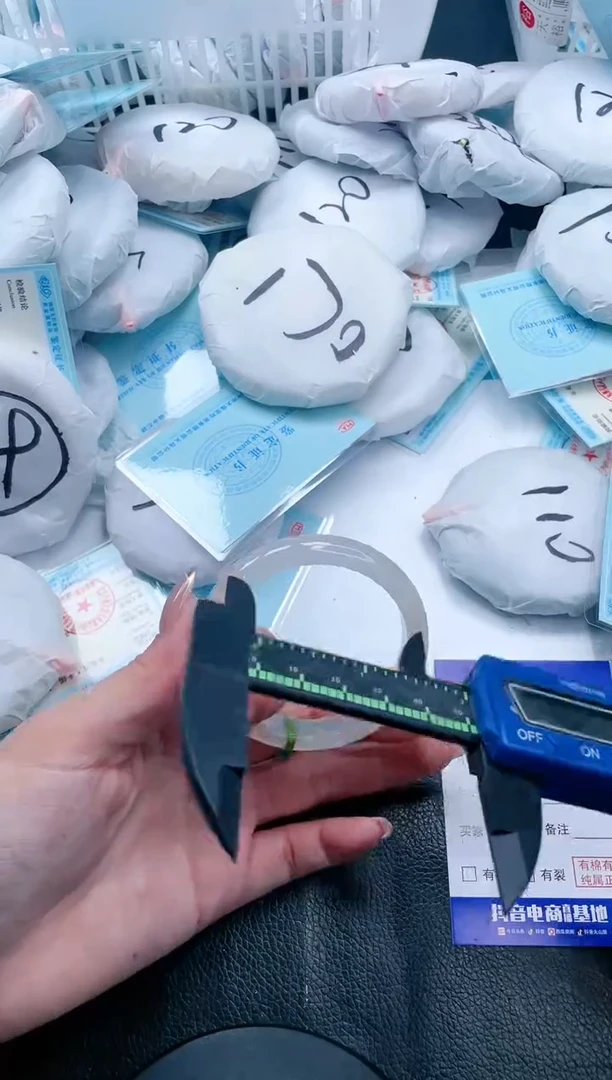 【闪购商品】石英质玉手镯未镶嵌22V226-53