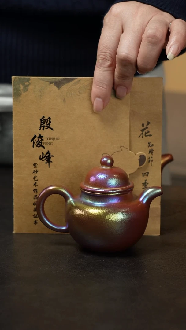 茶壶紫砂A***s朱泥大红袍紫砂壶