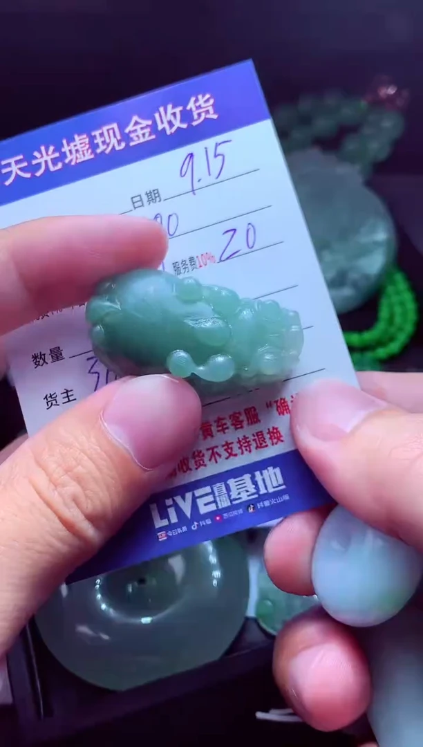 未镶嵌定制翡翠天***西翡翠毛货定制514238