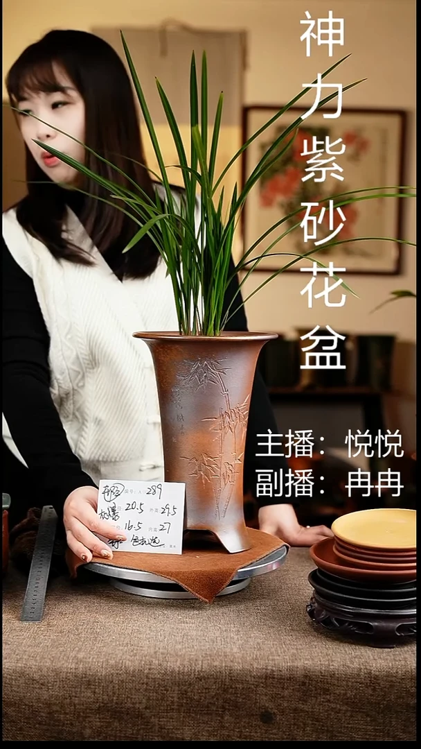 紫砂花盆花卉工艺289微瑕