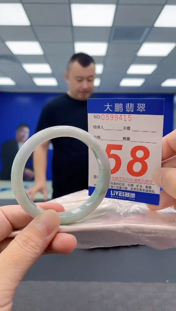 未镶嵌手镯翡翠AAAAAAAAAA