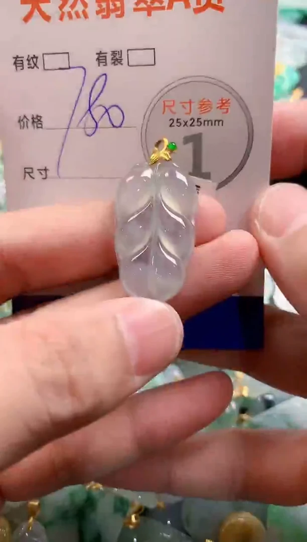 颈饰18K金镶嵌翡翠0400190544