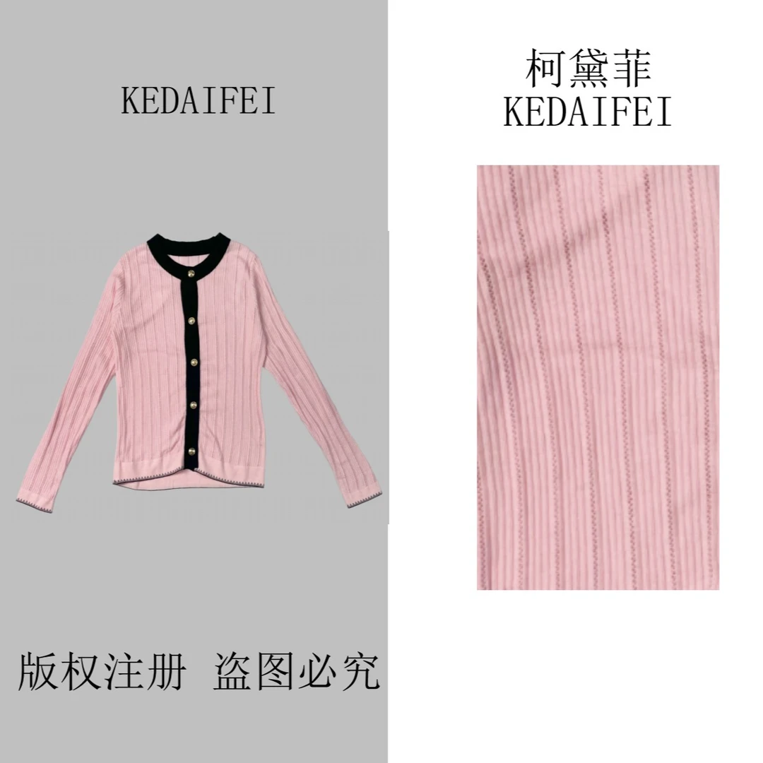 KEDAIFEI-2025新款020粉色圆领常规款极简风毛针织衫气质修身开衫