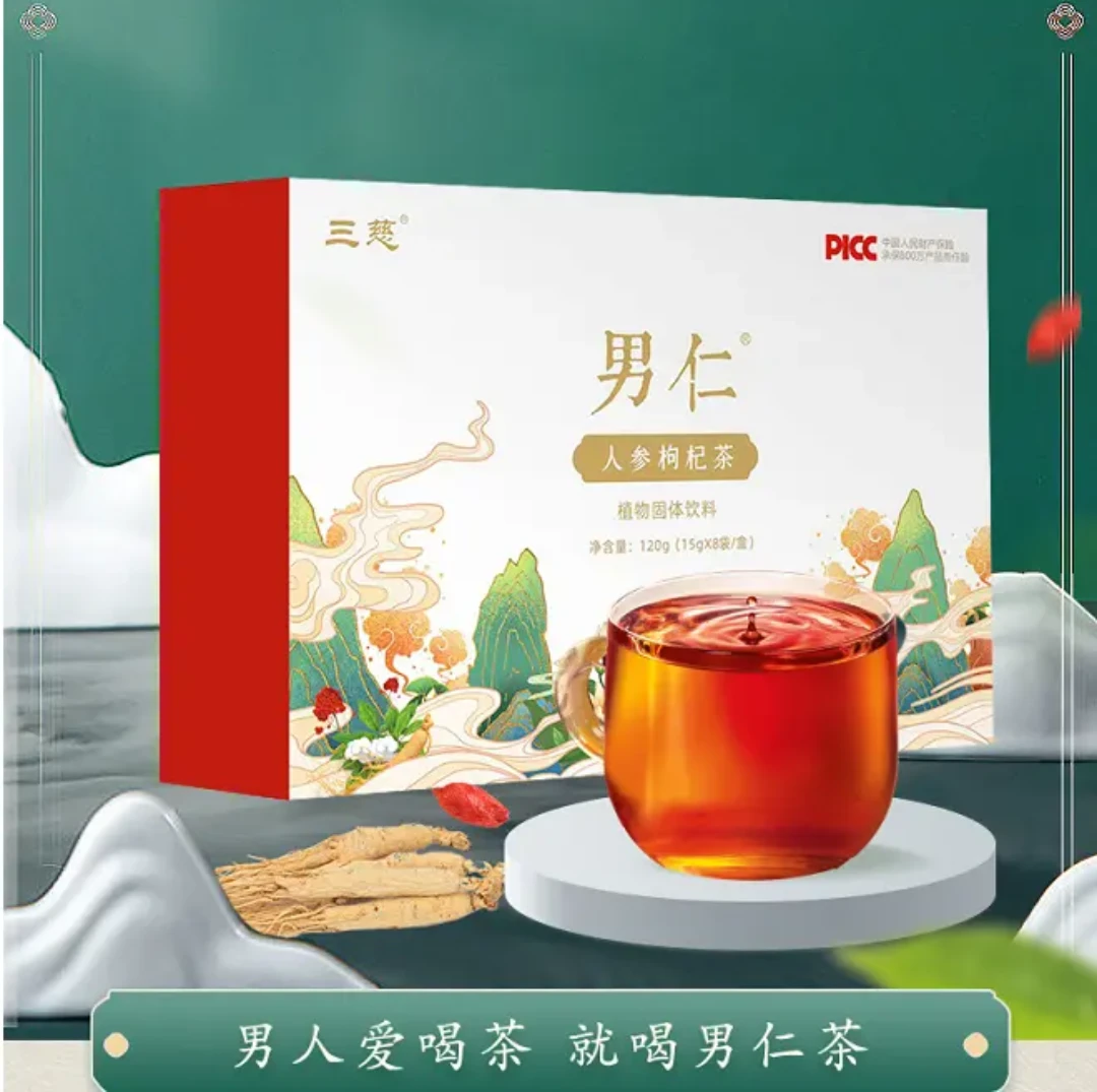 男仁茶精微萃取适合男人滋补一袋可冲300毫升开水(每人限拍一单）