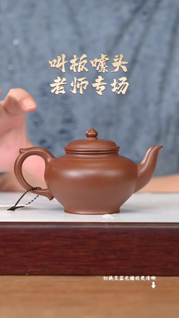 茶壶紫砂原矿紫砂