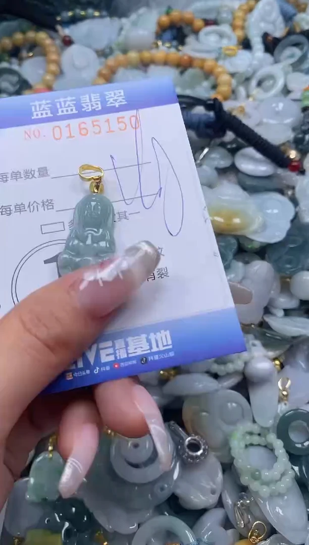 【闪购商品】翡翠颈饰未镶嵌闪购0165150