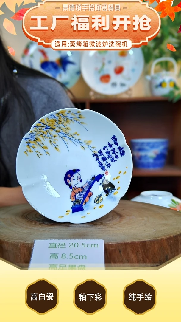 碗景德镇手工手绘陶瓷【食品级】