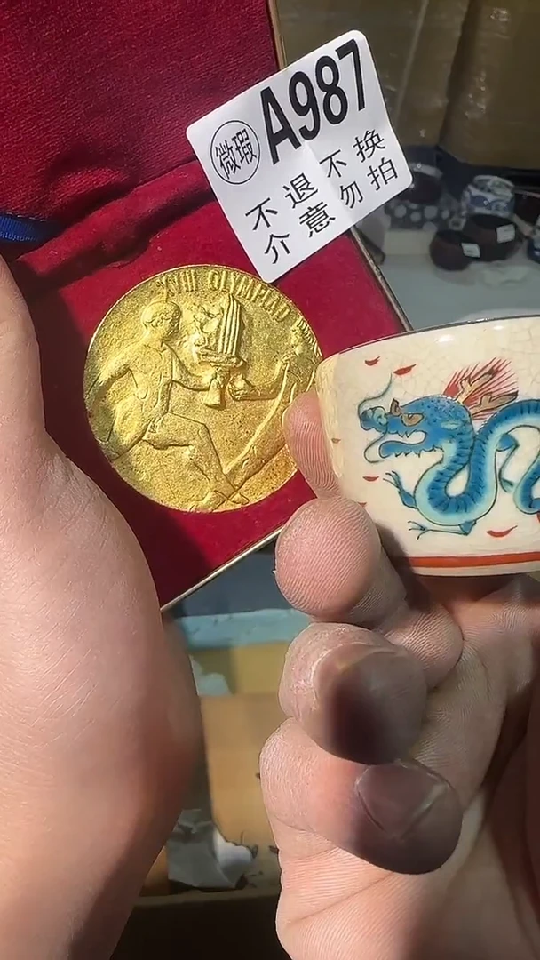 987中古美术艺术品