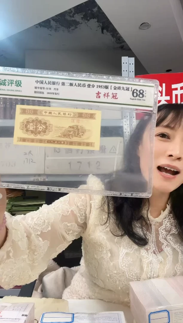 M2.05，如意满江红，倒置圆圆，发财狮子，U9K6068888