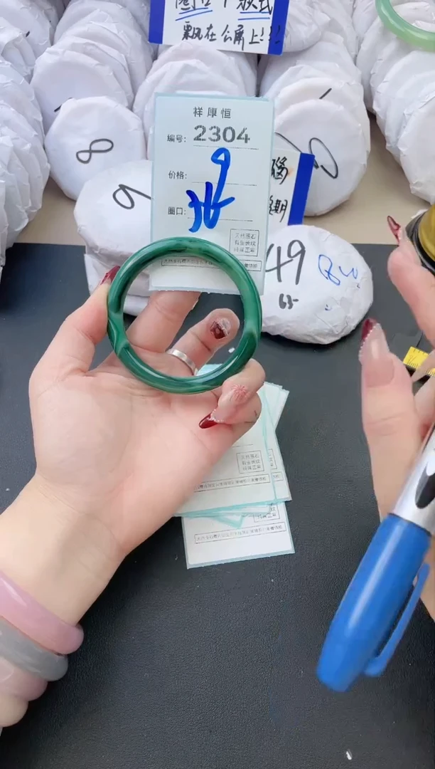 【闪购商品】玛瑙/玉髓手镯未镶嵌2304