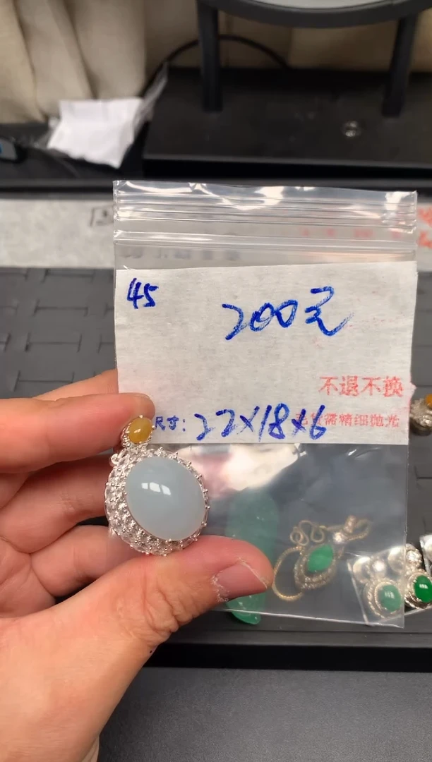 【闪购商品】定制翡翠未镶嵌毛货需精细抛光+多样性发1单