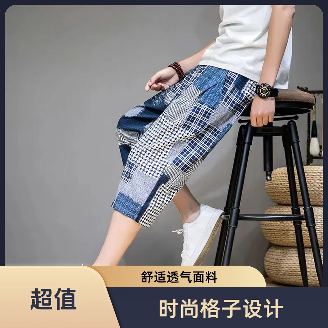 微弹薄款冰丝七分乞丐补丁休闲男士中国风潮流痞帅慵懒风男七分裤