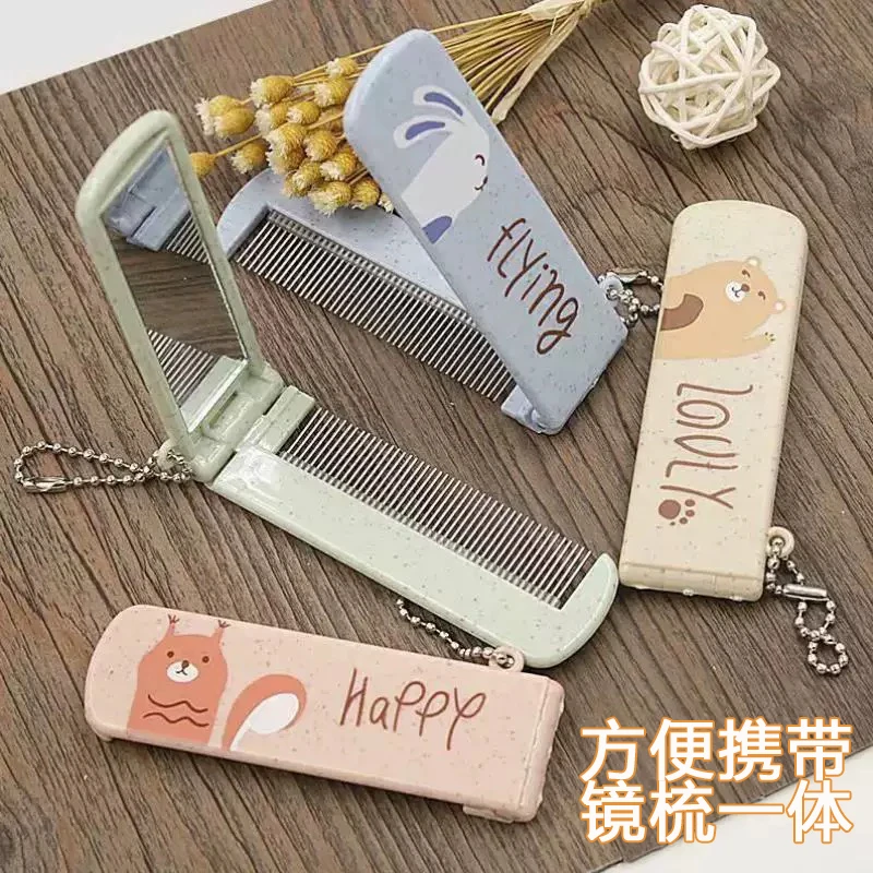 便携随身镜折叠小梳子铁齿梳子带镜子一体化妆镜折叠镜美发家用款