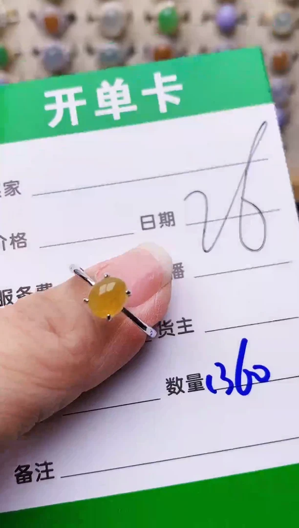 银S925镶嵌戒指翡翠1360