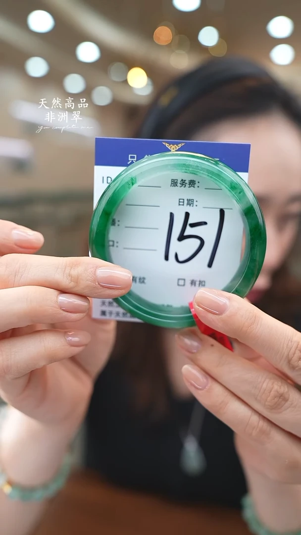 未镶嵌手镯石英质玉151