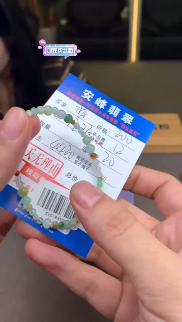 未镶嵌定制翡翠梦*SYD183500
