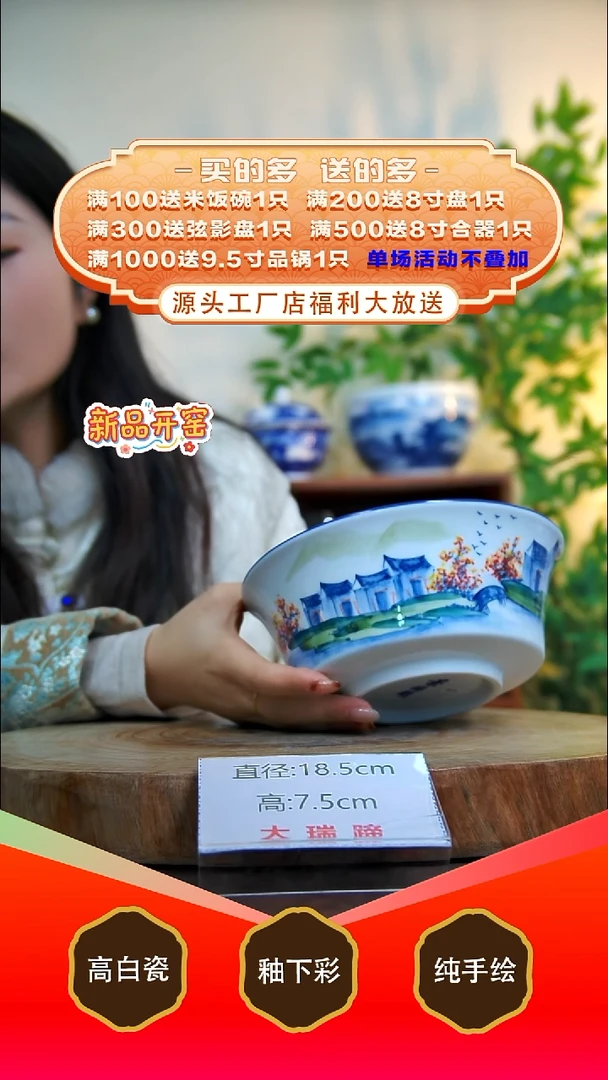 其他白泥景德镇手工手绘陶瓷【食品级】