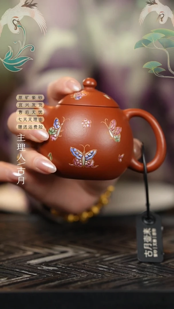 【古月壶来】HM1602大红袍珐琅彩“若蝶”龙蛋
