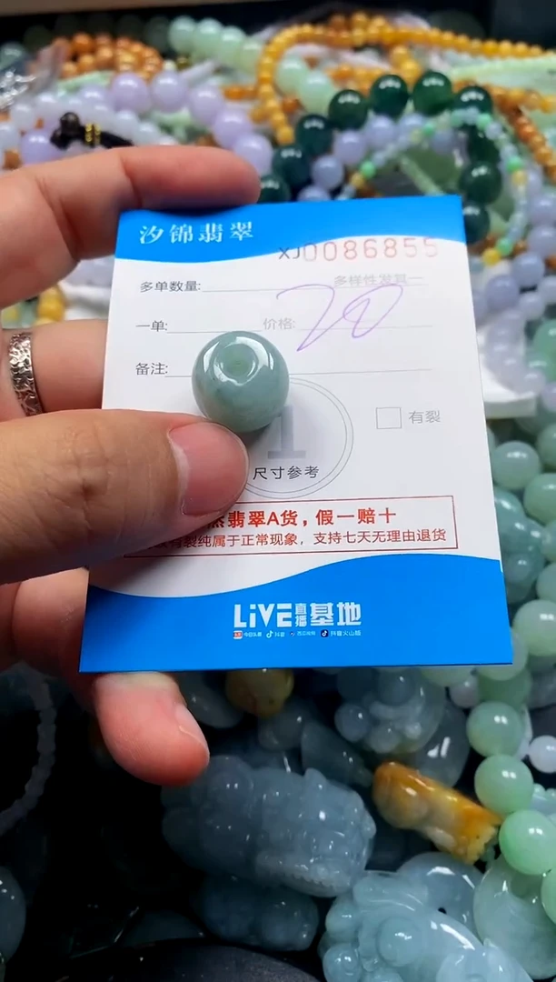 颈饰未镶嵌翡翠闪购商品0086855