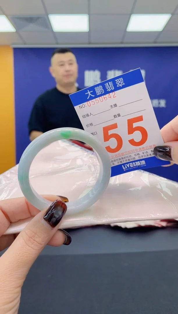 未镶嵌手镯翡翠AAAAAAAAAA