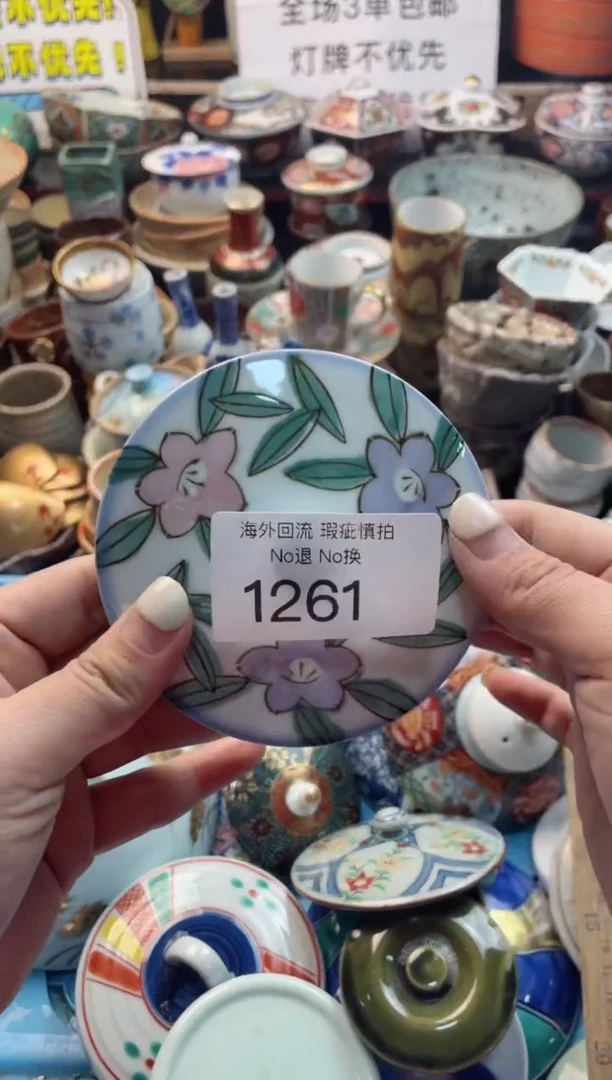 【闪购商品】摆件1261精美创意日式臻品