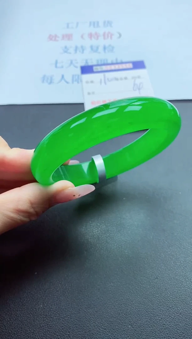 以实物为准000023300